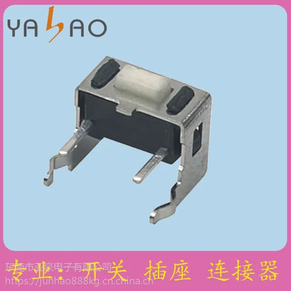 销售轻触开关,亚豪环保按键源头工厂,高寿命按钮按键开关厂家
