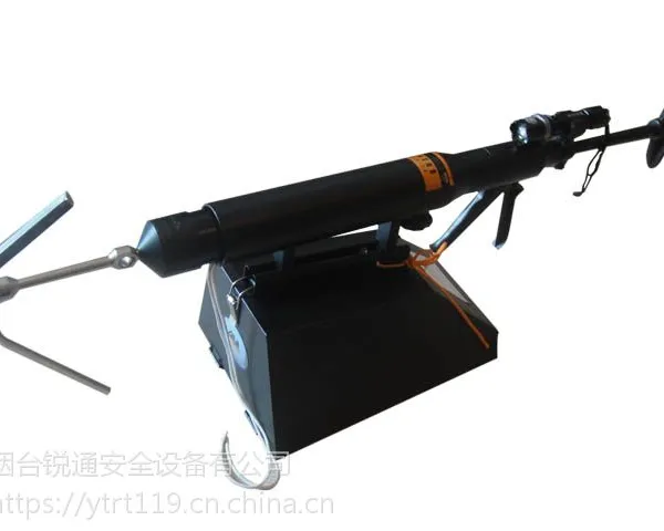 生产锚钩发射抛投器 (绳索抛投器,射绳枪,抛绳器,射锚枪,锚钩枪)