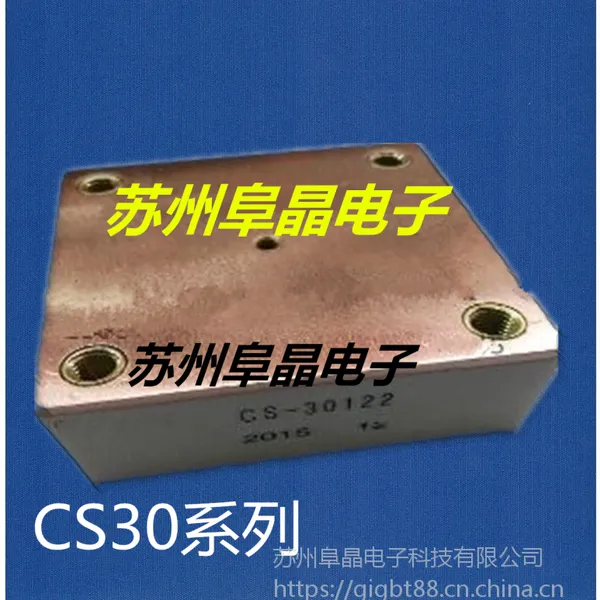 CS-30062��Ƶг�����CS-30063�����ɽ�FJEC������