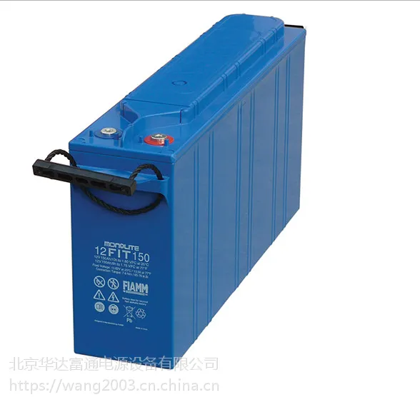 ***蓄电池2SLA150/G优质/优惠供应
