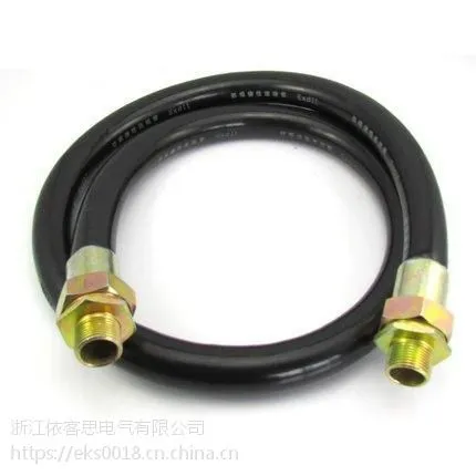 CBR-DN25*500橡胶防爆挠性接线软管
