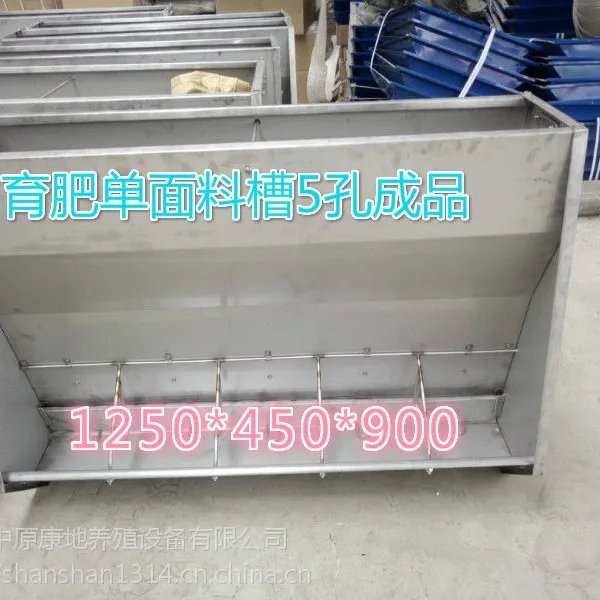 中原康地 B-14 304不锈钢料槽 育肥猪专用 省时省料欢迎选购