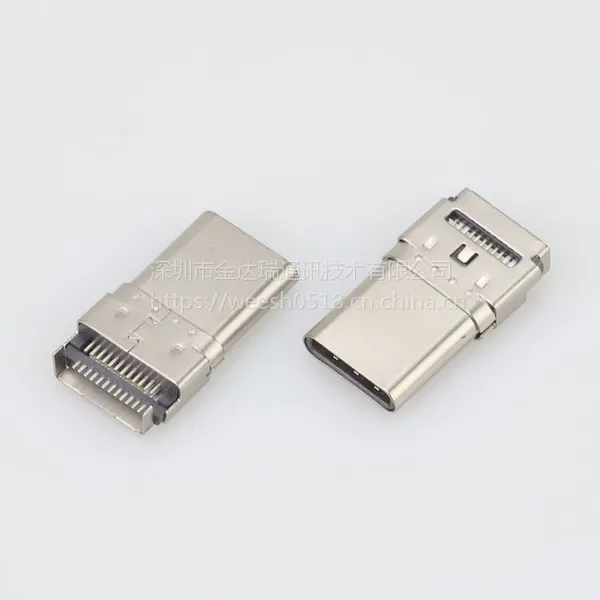 JDR双排Type-c公头24P贴片式拉伸外壳type-c插头USB3.1公座SMT