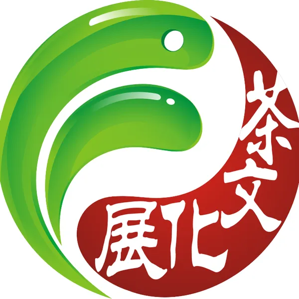 2018中国广州国际茶文化博览会