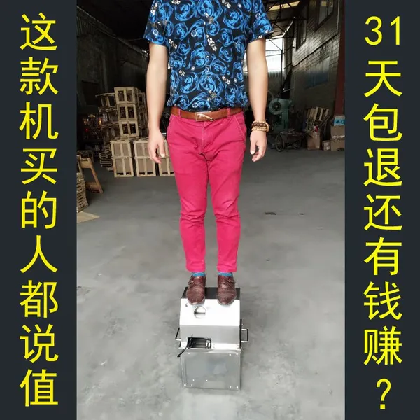 哈欧机械推出第五代全新款甘蔗榨汁机立式电动甘蔗机充电式电瓶款鲜榨甘蔗汁机台式可定制贴牌