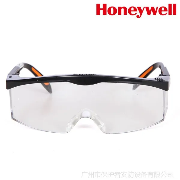 霍尼韦尔100210 S200A眼镜 防刮擦眼镜 户外运动安全防护眼镜