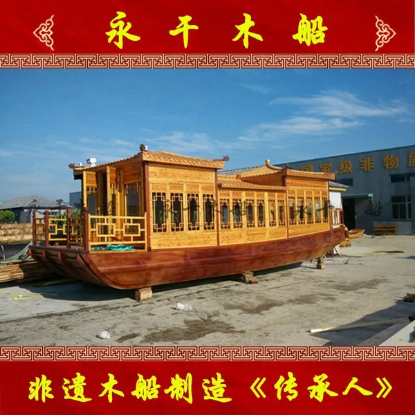永干木船供应服务类船2021年新款热销画舫船 观光木船 电动船