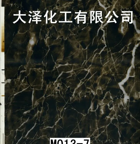 大理石纹玉石纹水转印膜生产厂家——大泽水转印