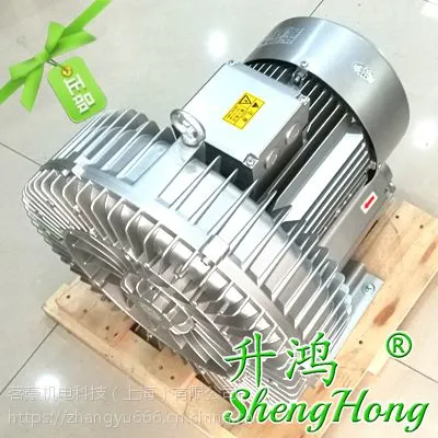 台湾鼓风机EHS-529升鸿高压风机 2.2KW气体速送真空风机 清洗设备 曝气风机
