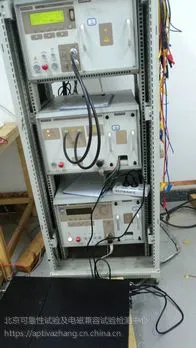 北京EMC检测认证业务