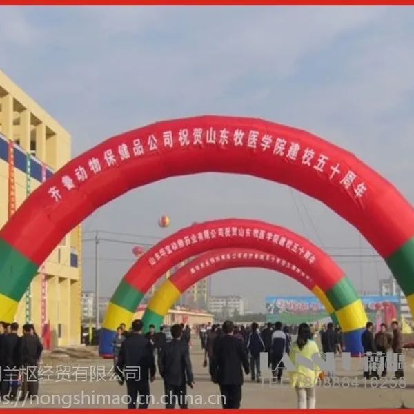 昆明彩虹门充气拱门定做销售,产品库存充足