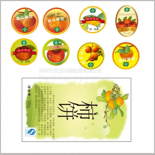 不干胶标签设计印刷 冰箱玩具汽车PVC标贴定做 彩色儿童卡通贴纸定做印刷