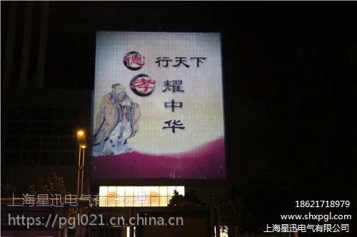 户外投影广告 户外投影广告制作 户外投影广告厂家 星迅供