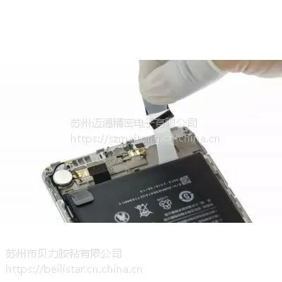 供应3MCMM500双面胶