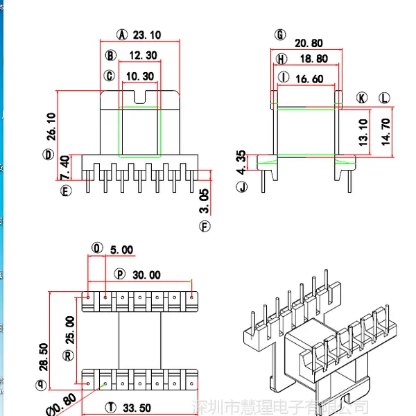 EE13变压器骨架 直插 卧式6+6 有配套磁芯销售