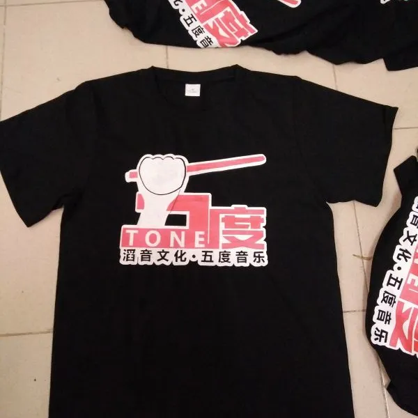 南宁工作服印字印logo南宁冲锋衣印字印logo