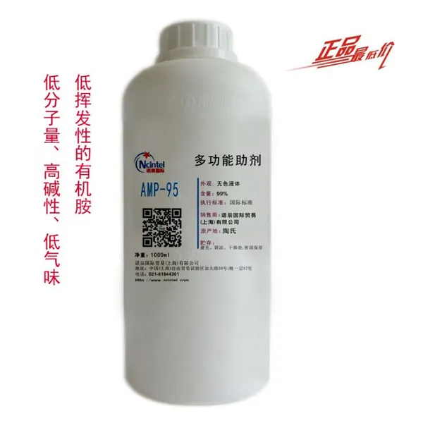 乙二醇丁醚醋酸酯|科研实验试剂有哪些类型|诺辰