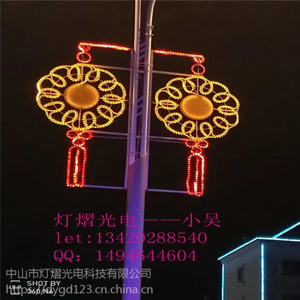 国庆街道装饰 树体亮化 LED灯杆图案灯 街道跨街灯 路灯杆中国结造型灯