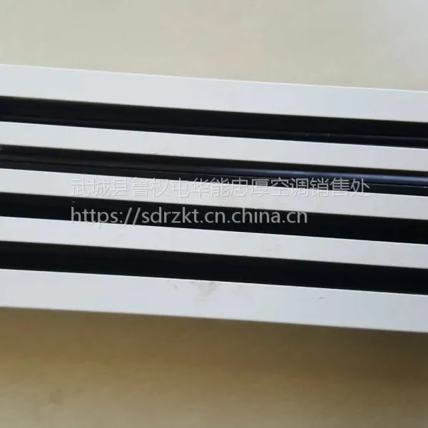 【供应线槽形散流器|爪形散流器|铝合金风口】