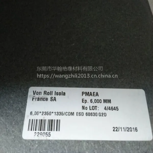 ��ʿ�����������ϳ�ʯCDM 68630������ά��