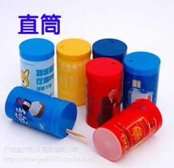 广州牙签筒,广州塑料牙签筒定制,广州广告牙签筒订做,广州礼品牙签筒定制