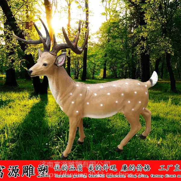 梅花鹿玻璃钢雕塑 学校绿地景观雕塑