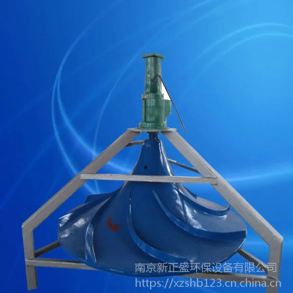 潜水式多曲面搅拌机选型 QSJ-2000价格