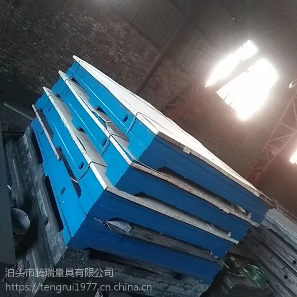 腾瑞量具厂家铸铁平板T型槽焊接平台1500*2000来图定做异型平台