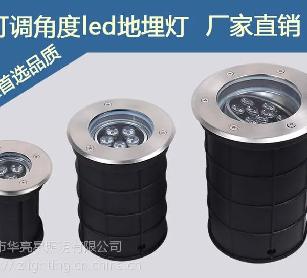 广东华亮星可调角度led地埋灯厂家
