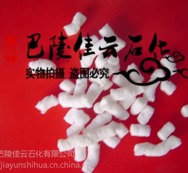供应热塑性丁苯橡胶SBS YH系列