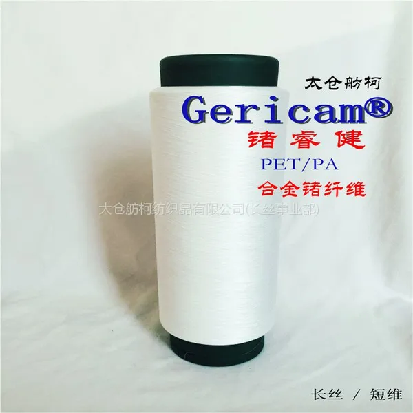 Gericam ���Ͻ�����ά���ࡢԶ���⡢�����ӡ�{DTY75D/72F}