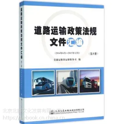 �����ϼܣ���·�������߷����ļ����(2014��6��-2015��12�µ�5��) �����鼮