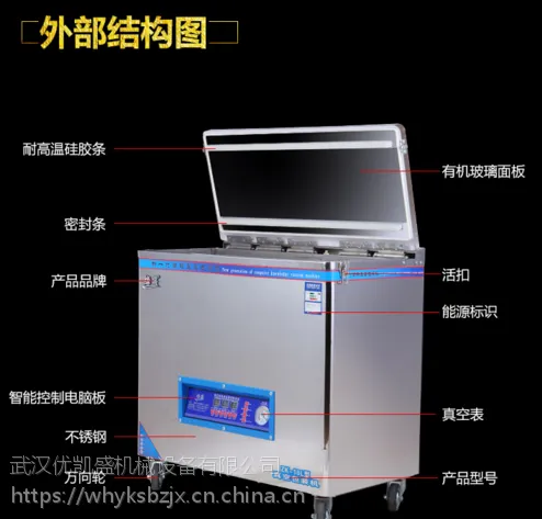 大米米砖定型真空包装机,五谷杂粮专用真空包装机,有机大米砖块成型真空包装机