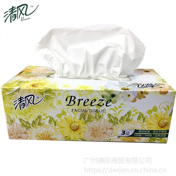 供应清风A352SZS盒装100抽3层面巾纸