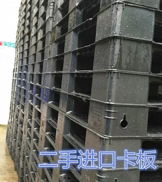 进口二手叉车托盘塑料田字网格塑胶卡板仓储胶栈板防潮垫