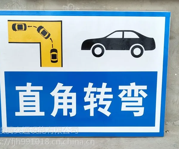 郑州凌腾驾校标志牌厂家,反光标志牌价格