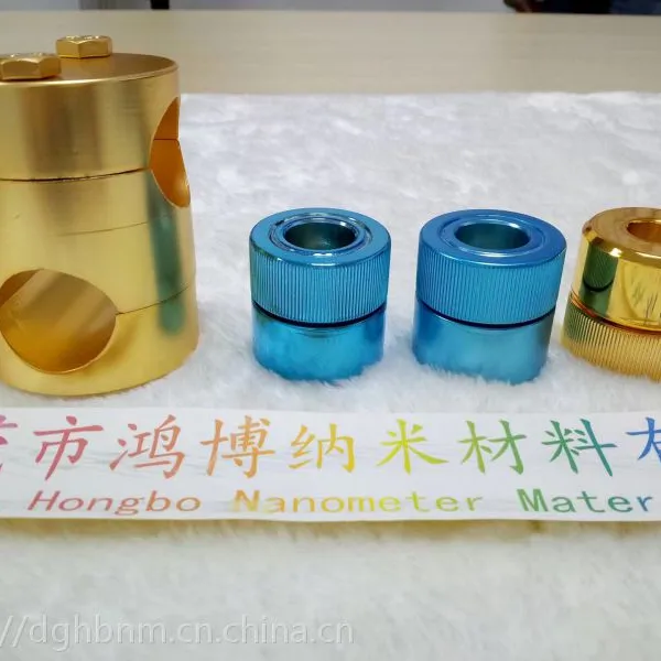 黑龙江 纳米喷镀设备纳米喷涂材料