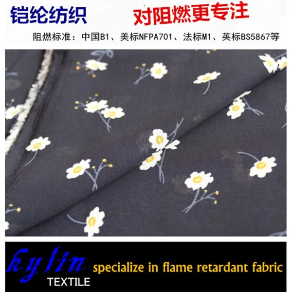 铠纶纺织190T50D印花平纹雪纺涤纶面料服装面料