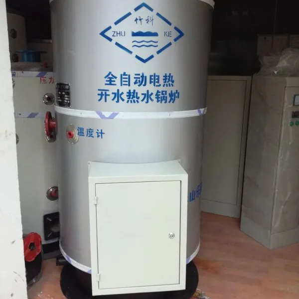 乐山锅炉全自动立式常压电加热热水生活锅炉成都销售