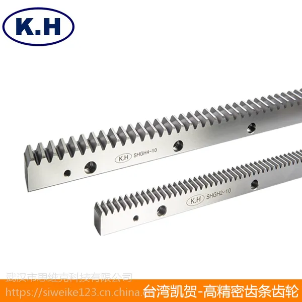 模3精度6级斜齿条台湾进口KH全研磨齿条齿轮传动SHGH3-10