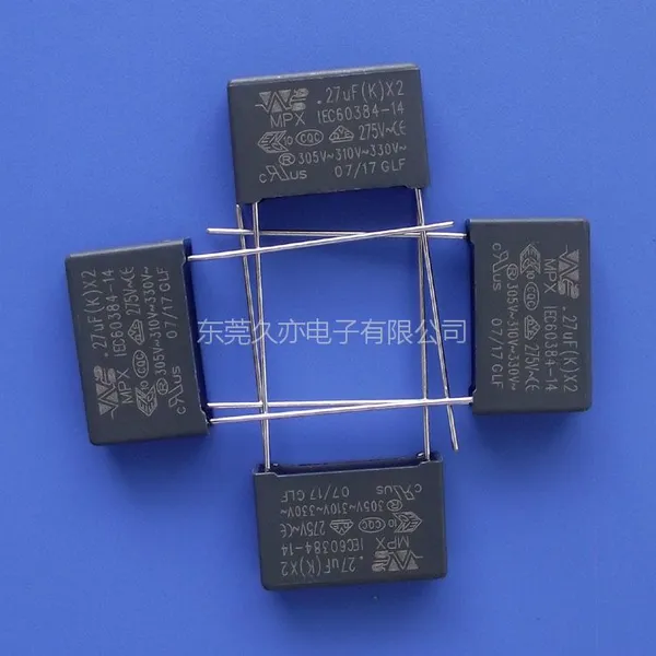 久亦/WB X2安规电容X2 274K275VAC 0.27uf 抗干扰电容器