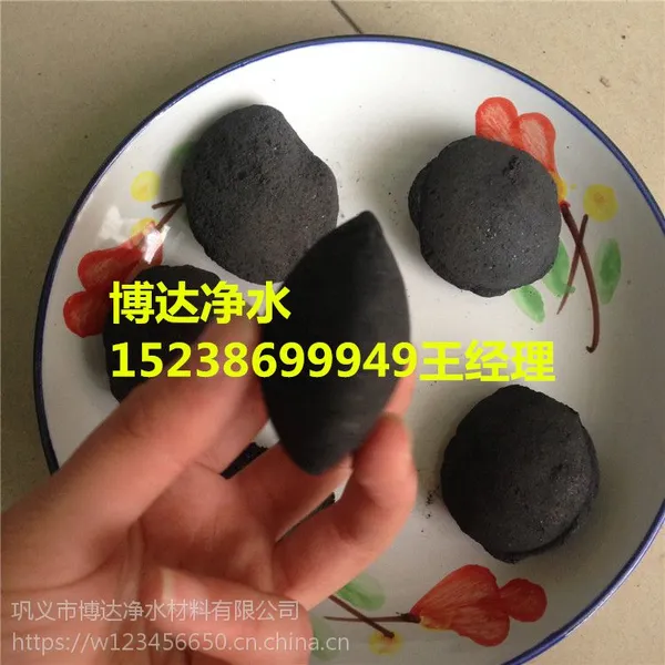 博达牌净水填料电解铁碳生产厂家 咨询电话15238699949