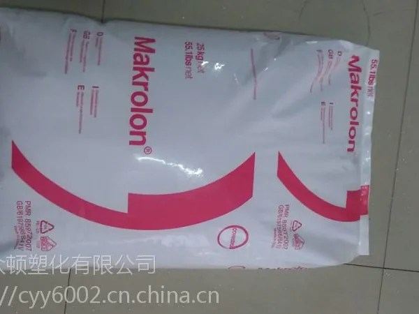 德国拜耳PC官方代理商
