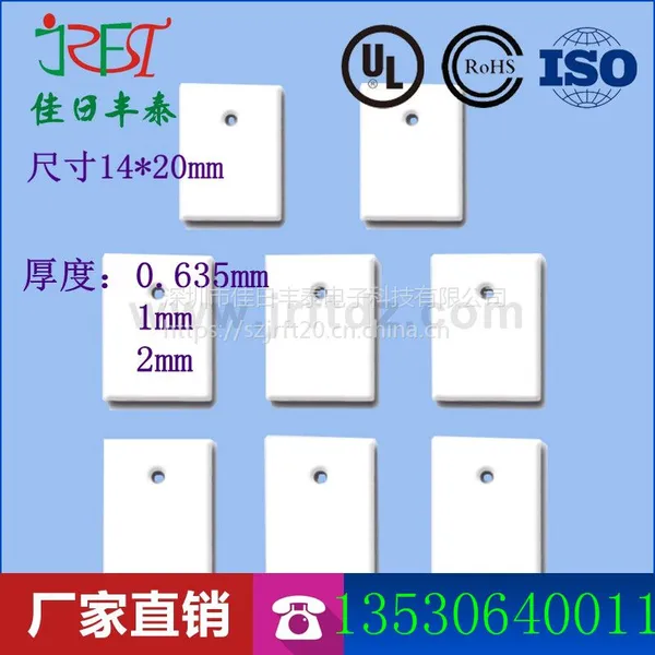 TO-3P氧化铝陶瓷片17*22*1.0mm导热绝缘片TO-247陶瓷散热片