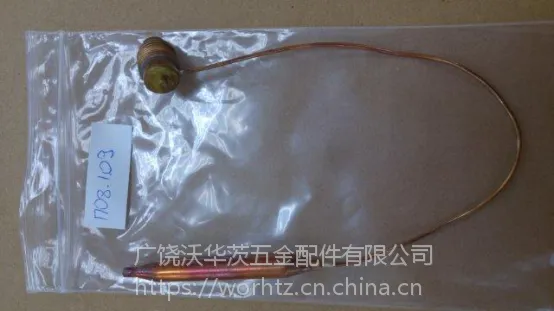 毛细管感温包、温控器、远程温控器、温度控制器