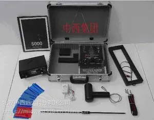 超深度地下金属探测仪 远程 型号:VR31-VR-5000库号:M17654