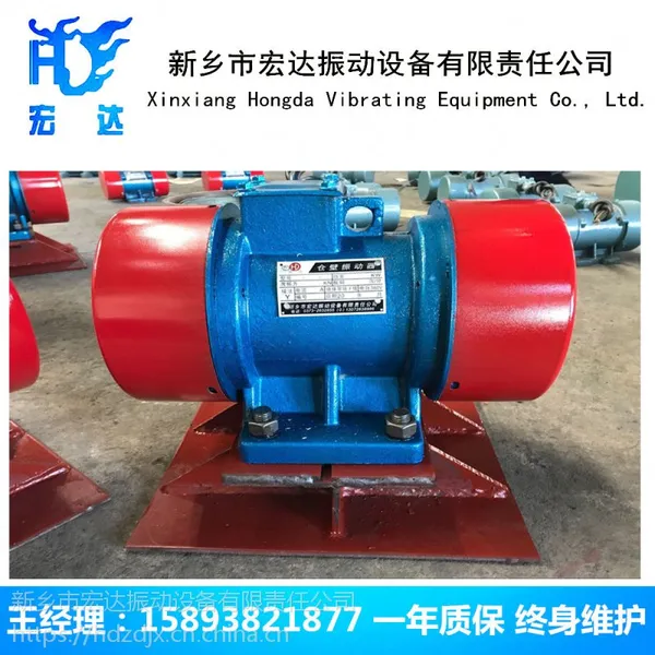 LZF-15仓壁振动器 宏达振动三维振动平台