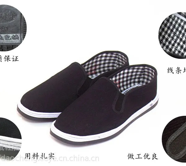 轮胎底男布鞋老北京懒人双松紧鞋地摊跑量男鞋手工黑布鞋