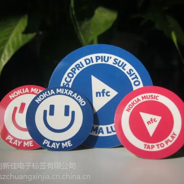 רҵ����ͭ��ֽPET���ӱ�ǩ ��������RFID ���ֳ�����������Ʊ