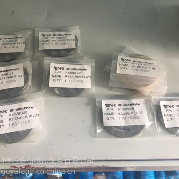 长期供应力士乐A11VLO190系列柱塞泵配件